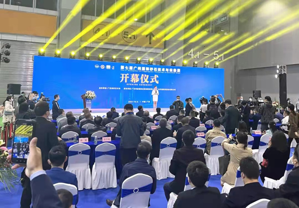 第七屆廣州國際砂石展圓滿落幕！唐山金路與您相約2022